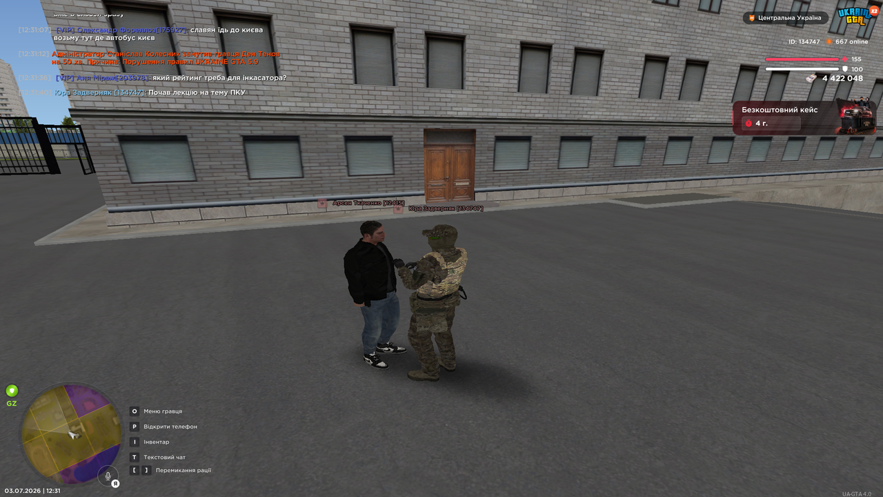 UKRAINE GTA 03 07 2026 12 31 43