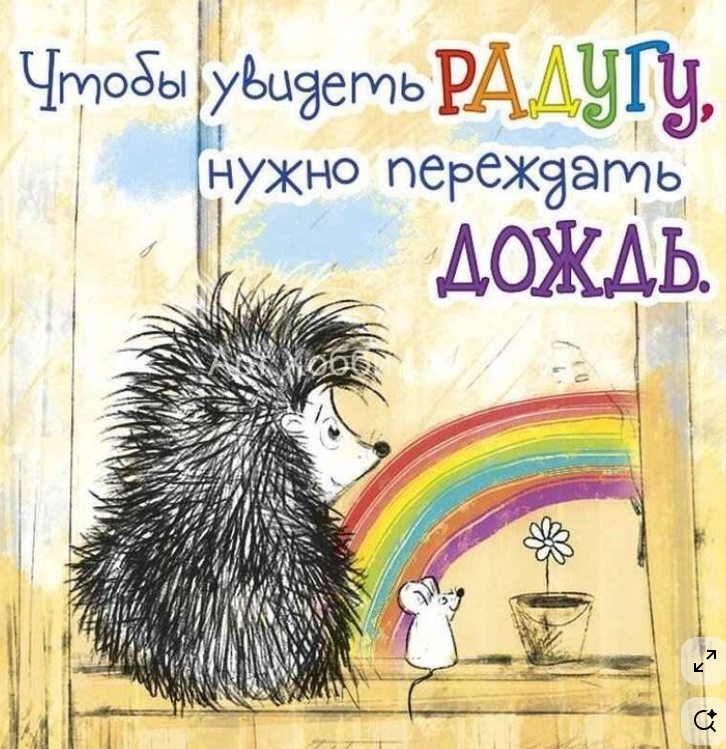 1 ребус-ответ