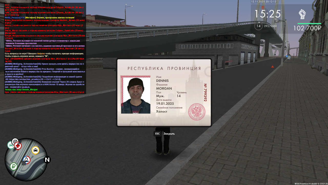 Grand Theft Auto San Andreas Screenshot 2025 11 12 21 11 54 73