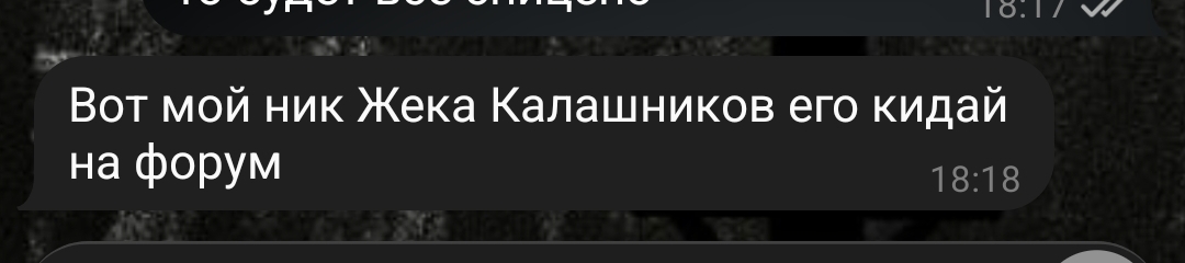 IMG 20260712 183101