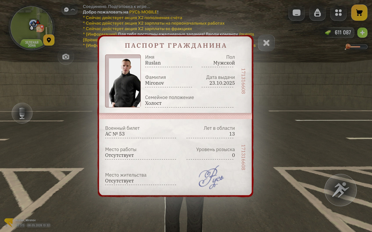 Screenshot 2026 05 08 13 32 38 109 com russia game