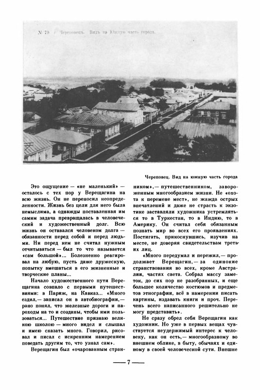 p0010