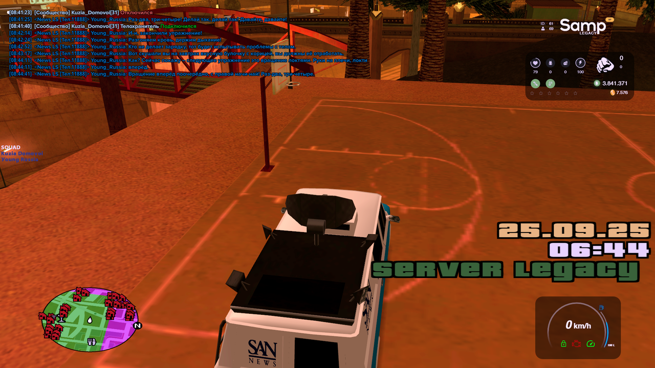 Снимок экрана (20)