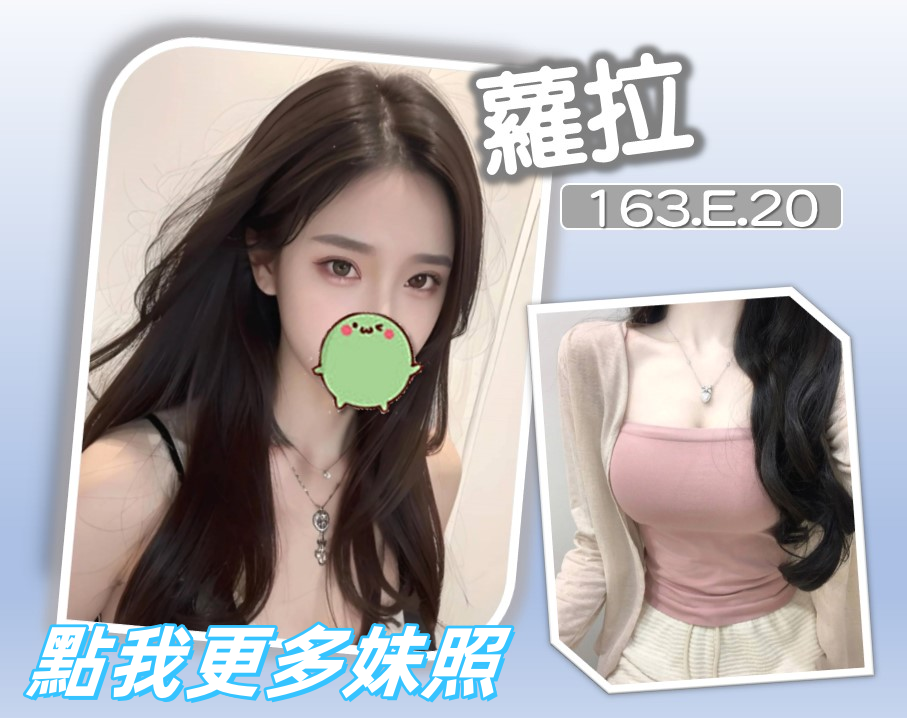 台北叫小姐