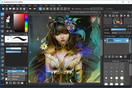 MediBang Paint Pro 27.0 Multilingual