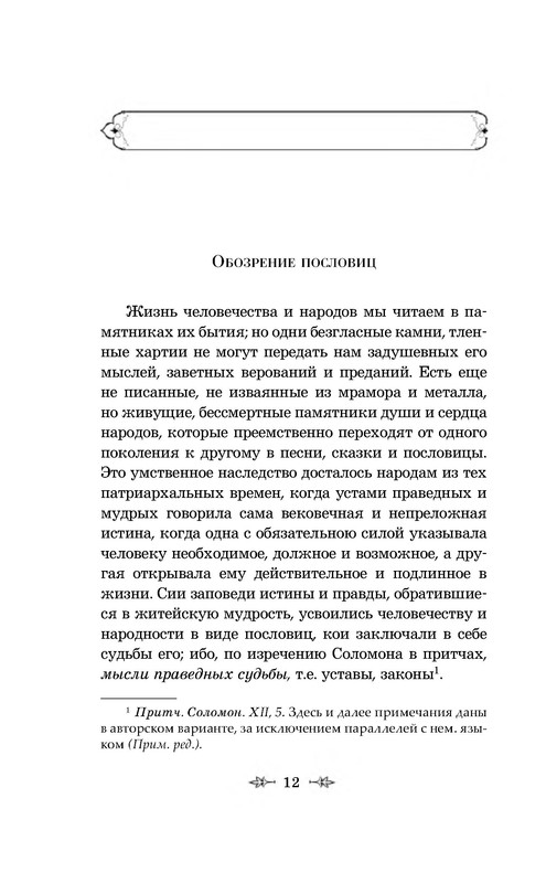 p0012