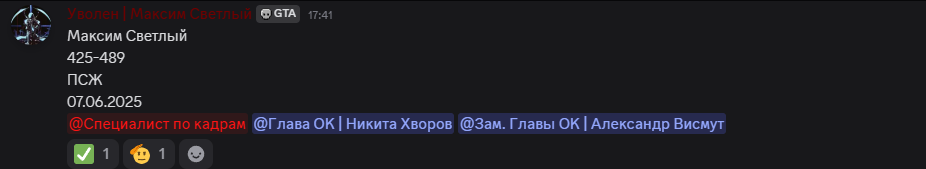 Снимок экрана 2025-06-07 185745
