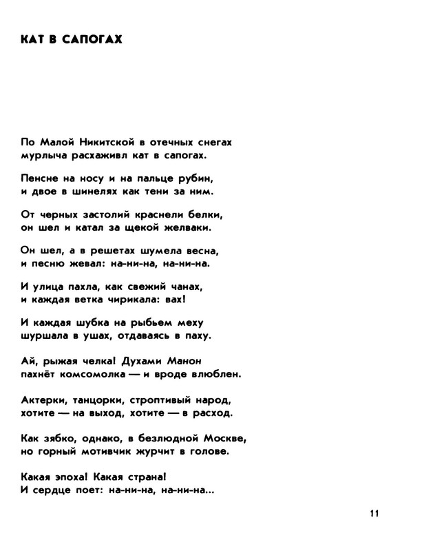 p0012