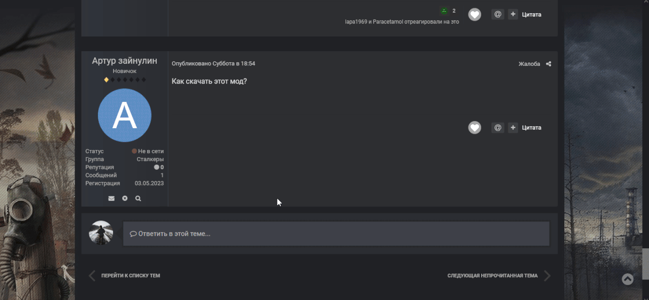 Запись_2023_05_08_12_14_12_415