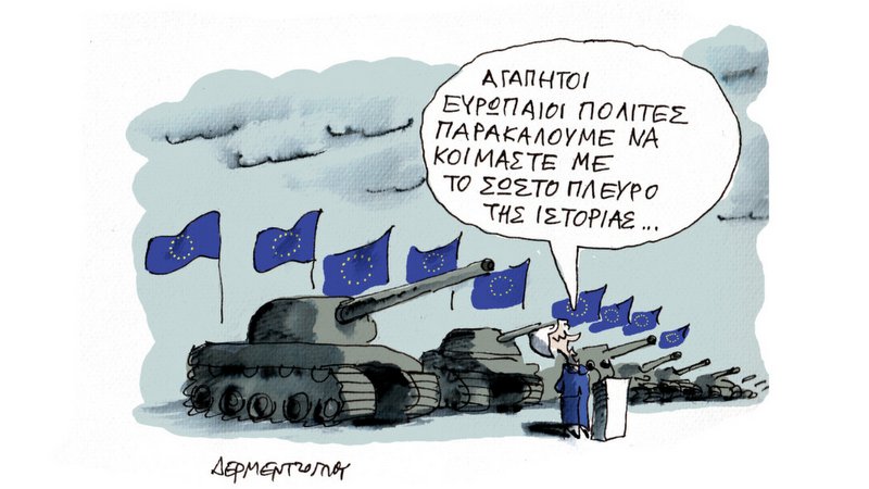 κοζάνη, ειδήσεις, νέα, Πτολεμαΐδα