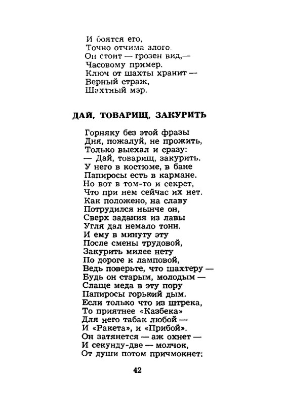 1984-page-0043