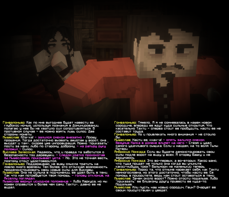 изображение_2025-08-08_135625813