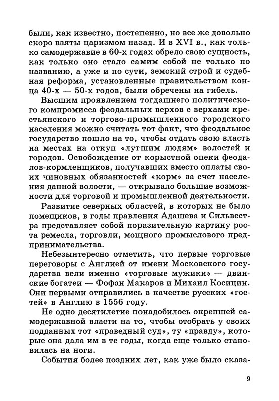 p0010