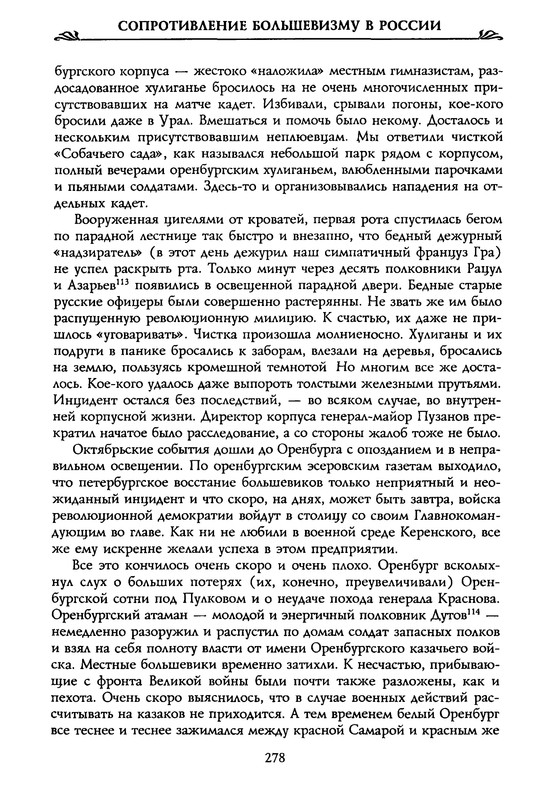 p0280