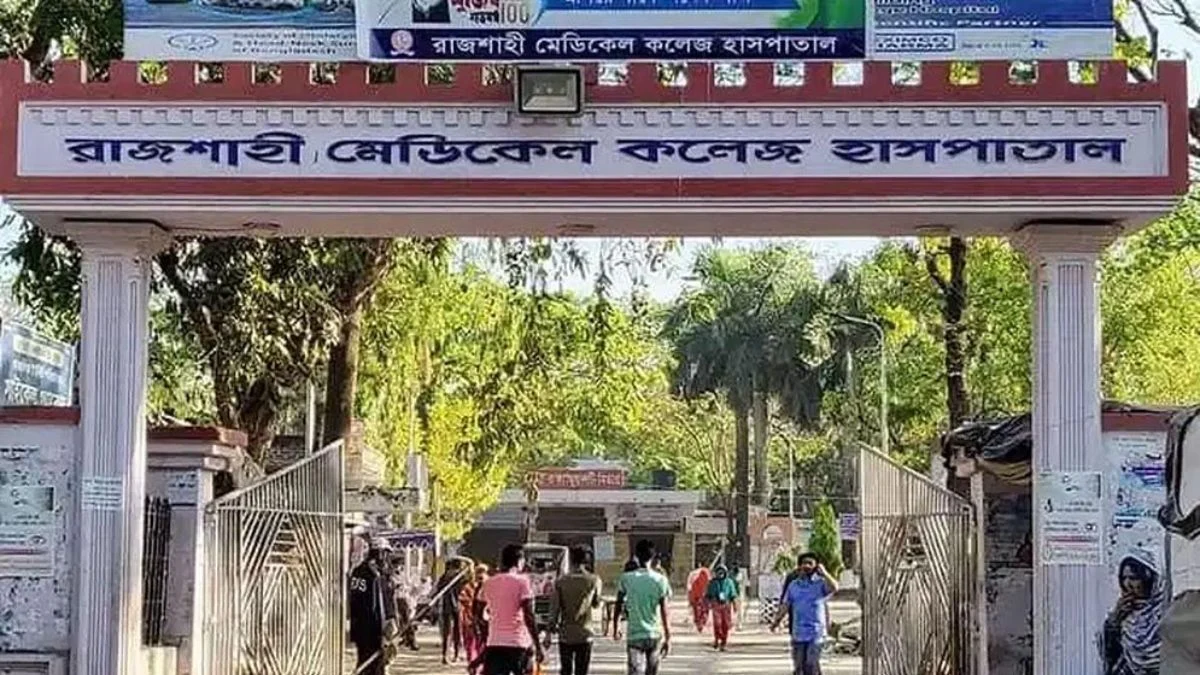 ৫ দফা দাবিতে ইন্টার্ন চিকিৎসকদের কর্মবিরতি