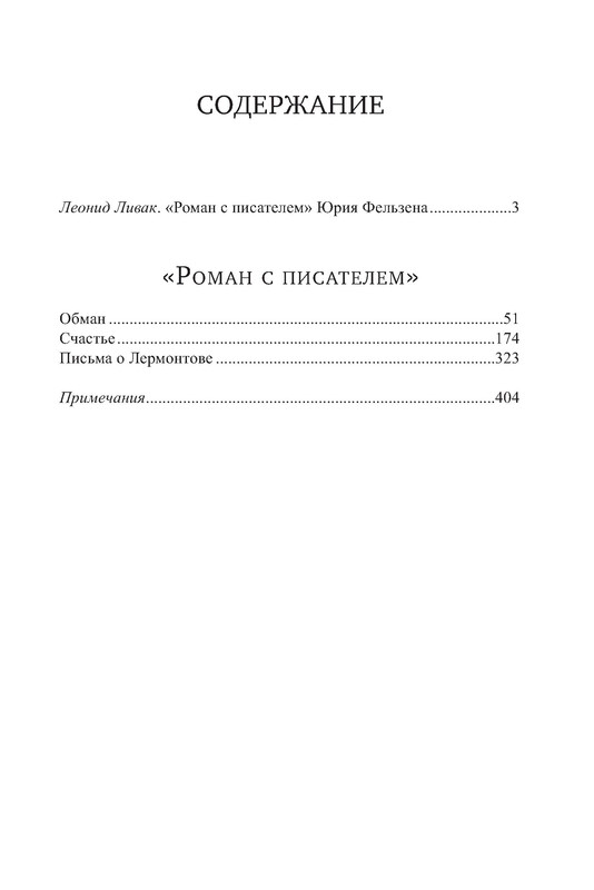 p0248