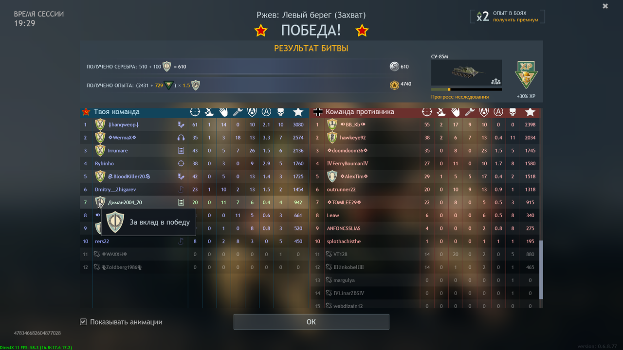 Снимок экрана (1449)