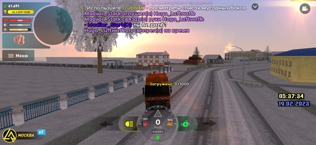 Screenshot_20230219-083737_LIVE RUSSIA