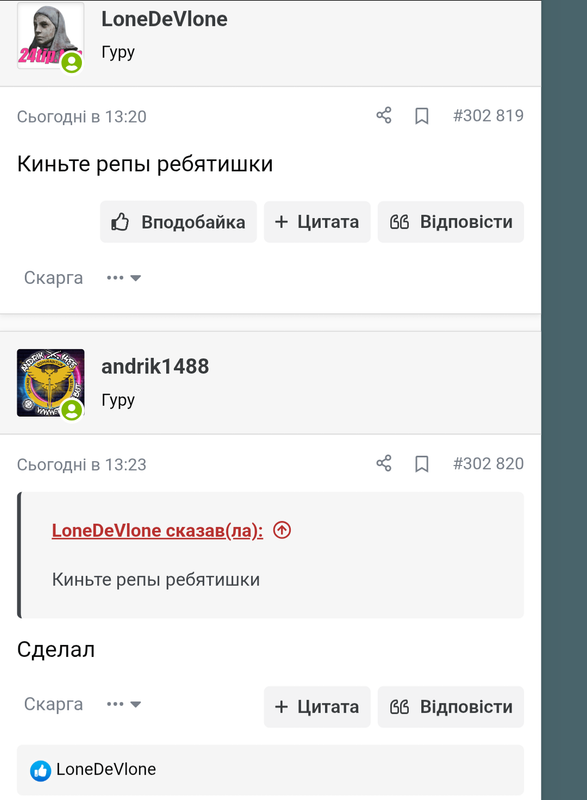 snapshot-labrc-name-1753549731737.png