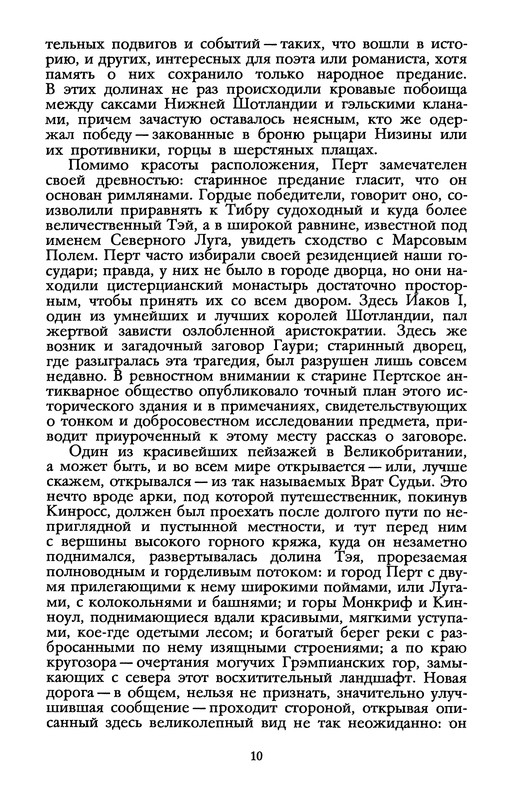 p0012