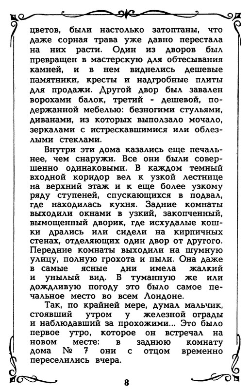 p0010