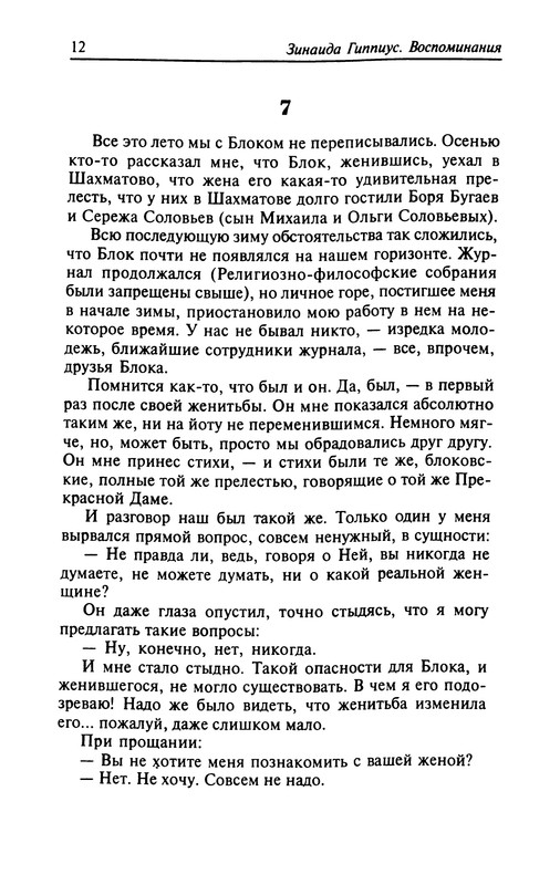 p0012