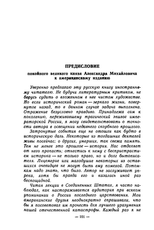 p0101