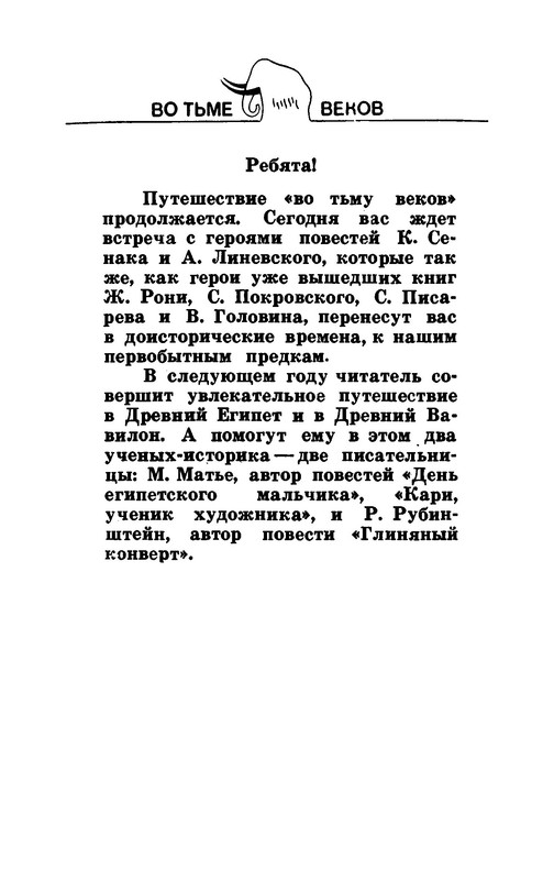 p0003