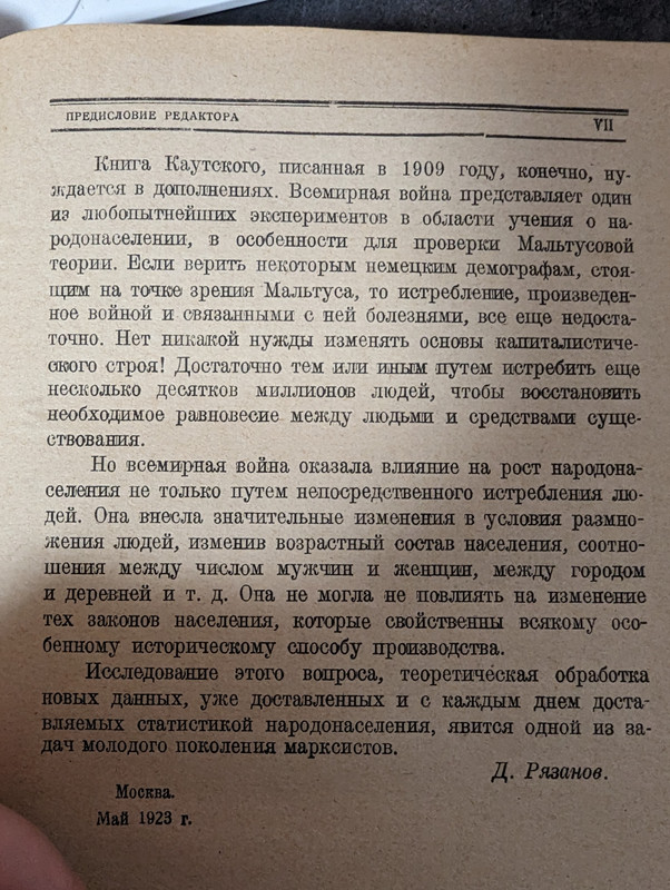 PXL-20240204-104918230