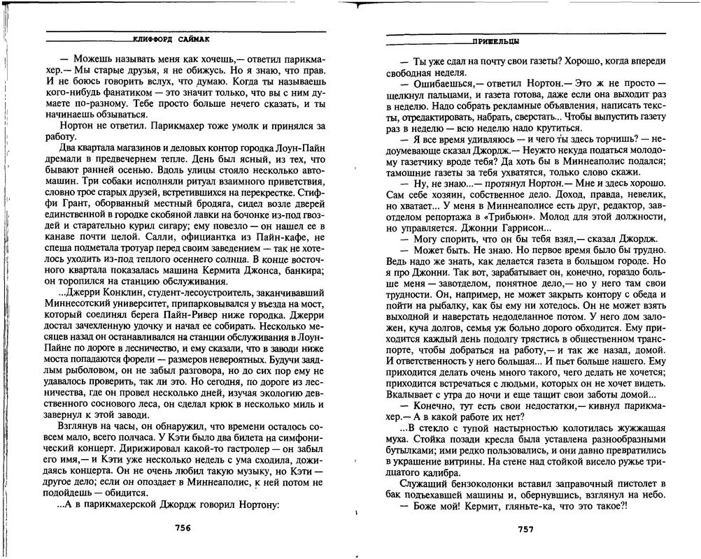 p0380