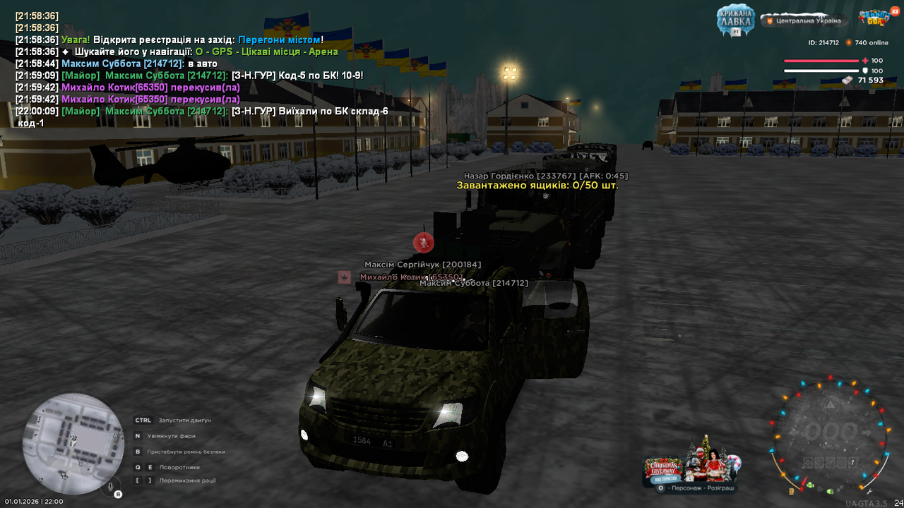 mta screen 2026 01 01 22 00 10