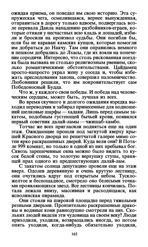 p0167