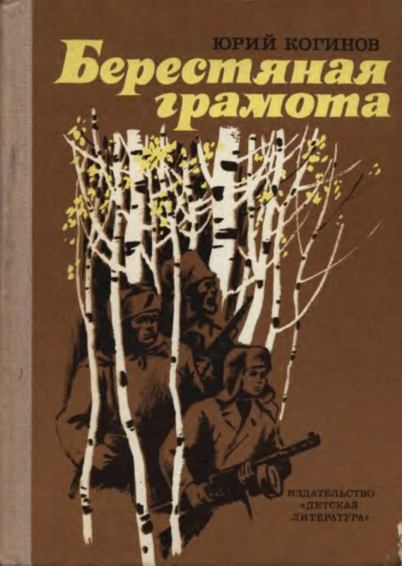 p0001