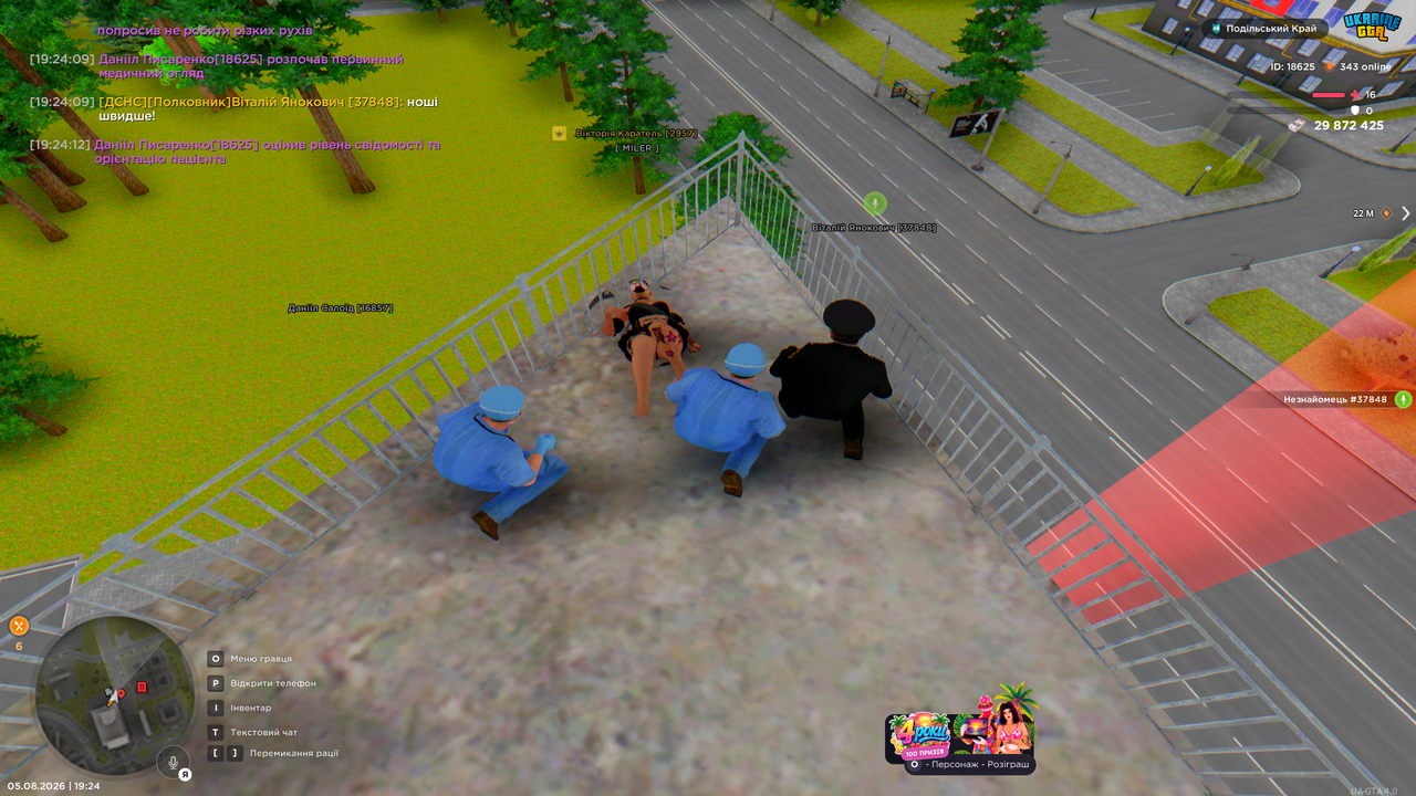 UKRAINE GTA 05 08 2026 19 24 14