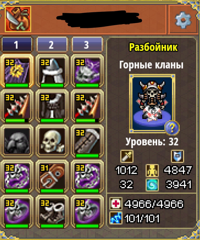 Screenshot 20260131 143817