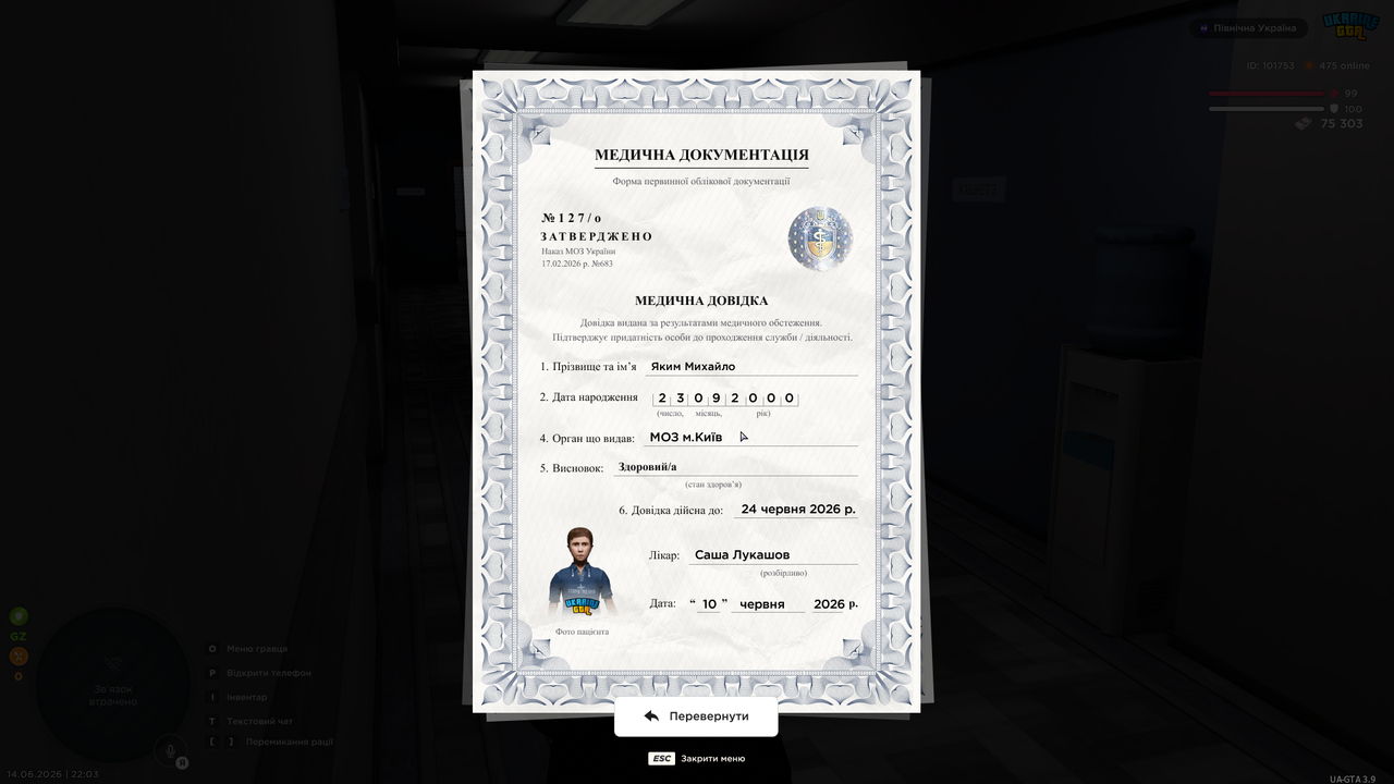 UKRAINE GTA 14 06 2026 22 03 29