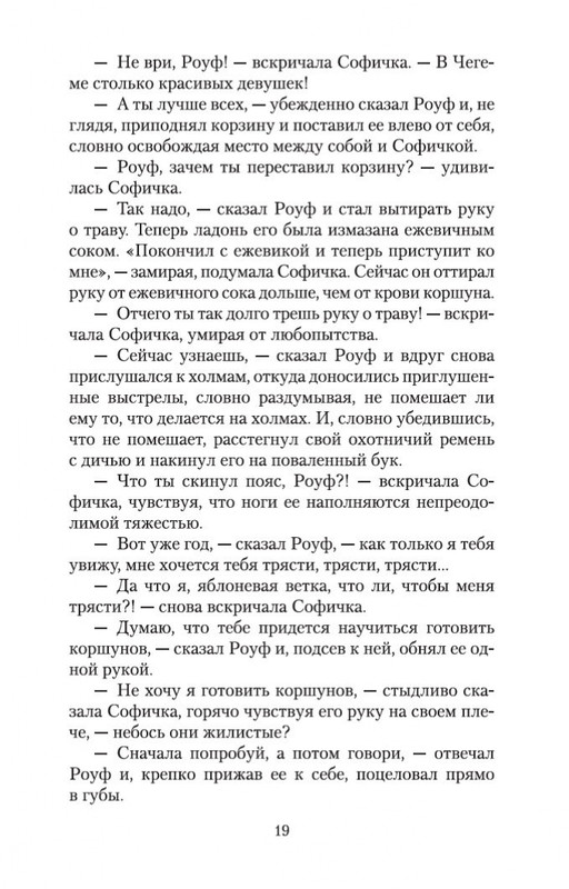 2-page-0017