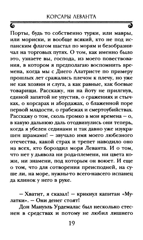 p0020