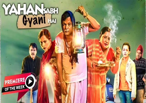 Yahan Sabhi Gyani Hain (2020) Yahan Sabhi Gyani Hain (2020)
