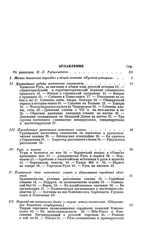 p0286