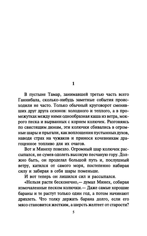 p0005