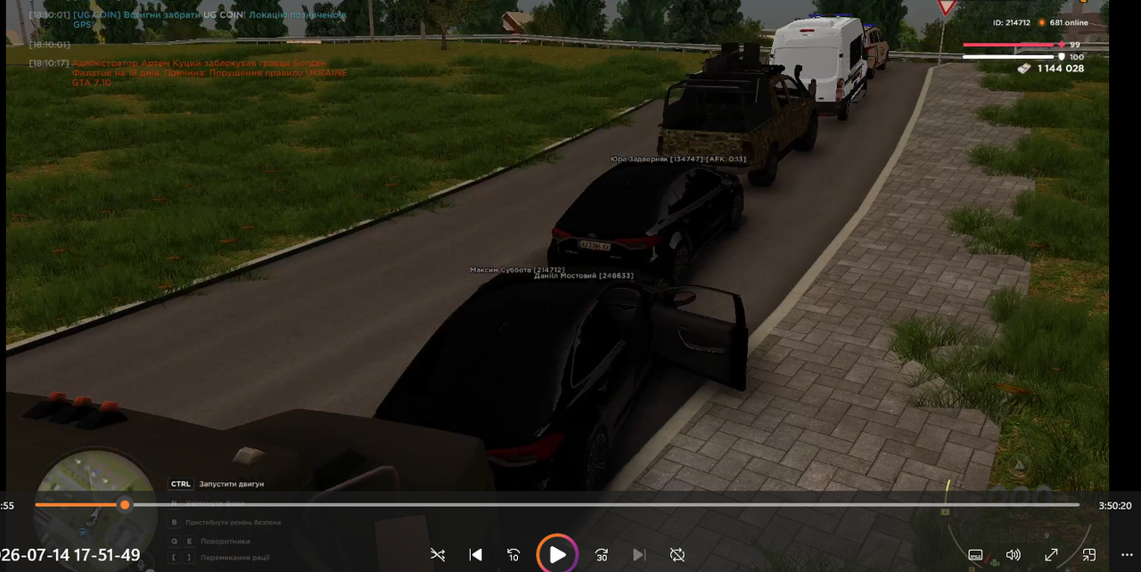 Screenshot 2026 07 19 220556