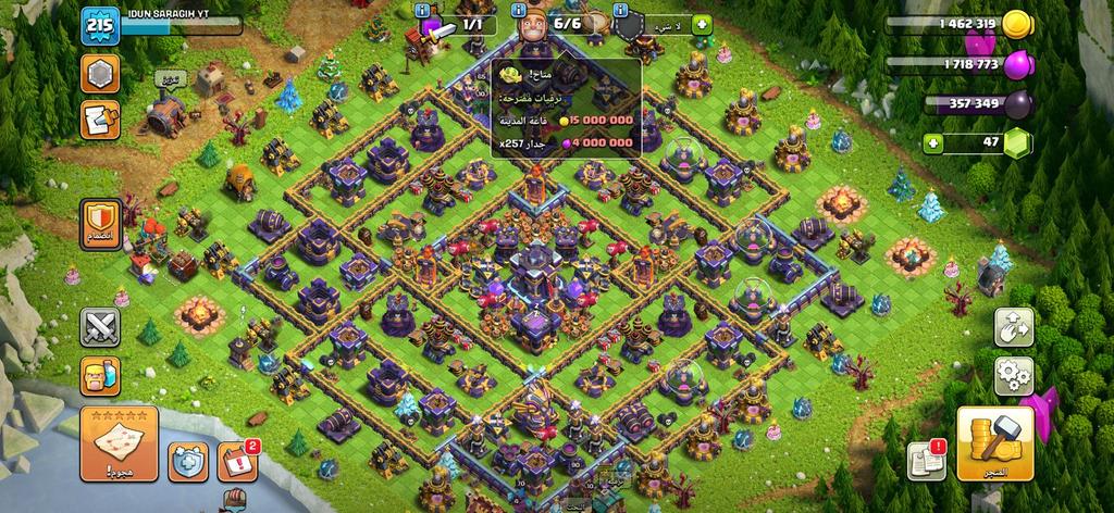 متجر كلاش - حساب تاون 15 أبطال ماكس