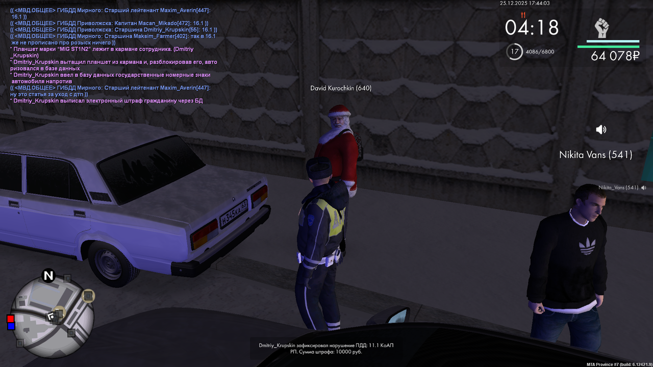 mta screen 2025 12 25 16 44 03