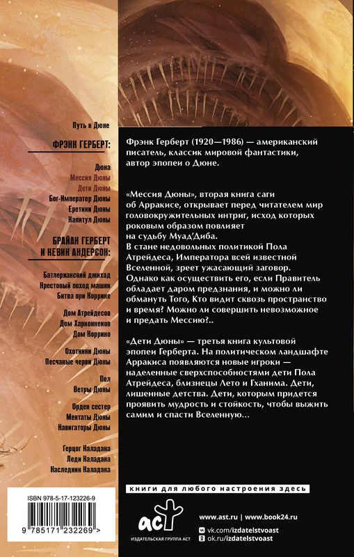 2-cover4