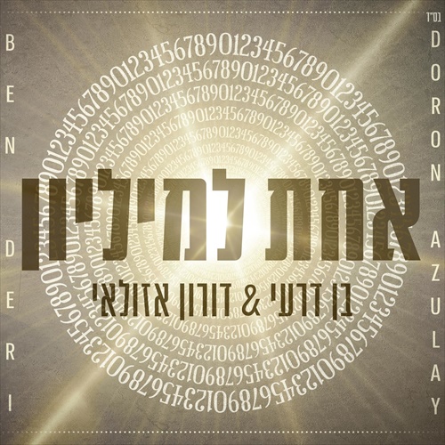 תמונה