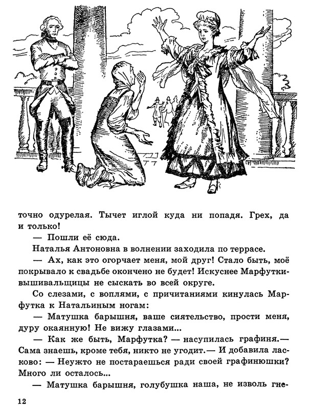 p0013