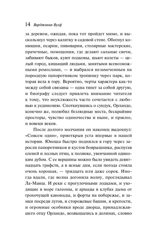 ITD000000001402870-page-0014