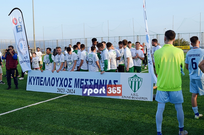 , &Tau;&omicron; &phi;&omega;&tau;&omicron;&rho;&epsilon;&pi;&omicron;&rho;&tau;ά&zeta; &tau;&omicron;&upsilon; &tau;&epsilon;&lambda;&iota;&kappa;&omicron;ύ &Epsilon;&rho;ά&nu;&eta;-&Pi;&alpha;&nu;&theta;&omicron;&upsilon;&rho;&iota;&alpha;&kappa;ό&sigmaf; (&phi;&omega;&tau;&omicron;)