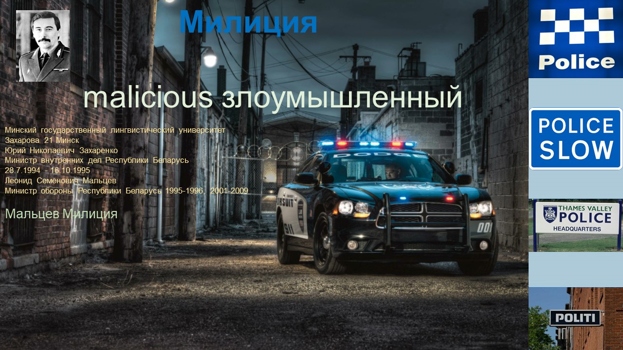 Слайд3